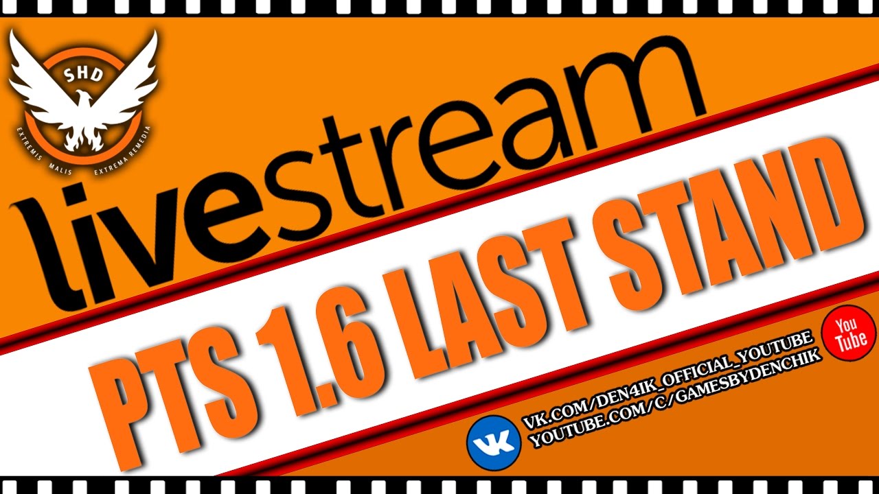 The Division PTS 1.6 | Баньщик в Темке | DZ PVP