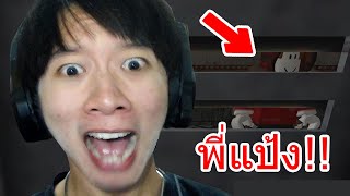 เมอเราเจอพแปงZ.bing อยในเกมผจะเปนอยางไร? Hospital