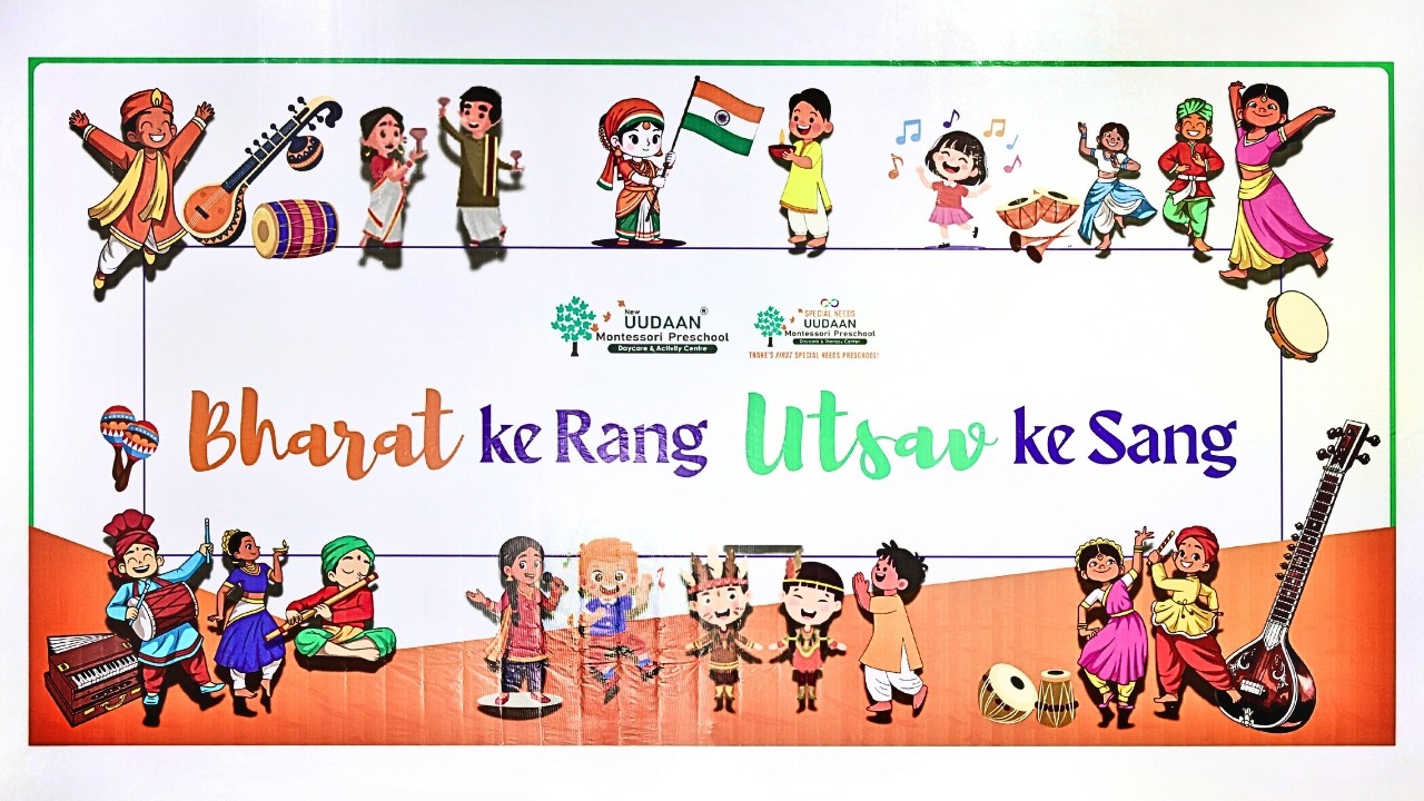 VIDEO 24 13th Annual Function of Uudaan Montessori PreSchool with theme BHARAT KE RANG UTSAV KE SANG