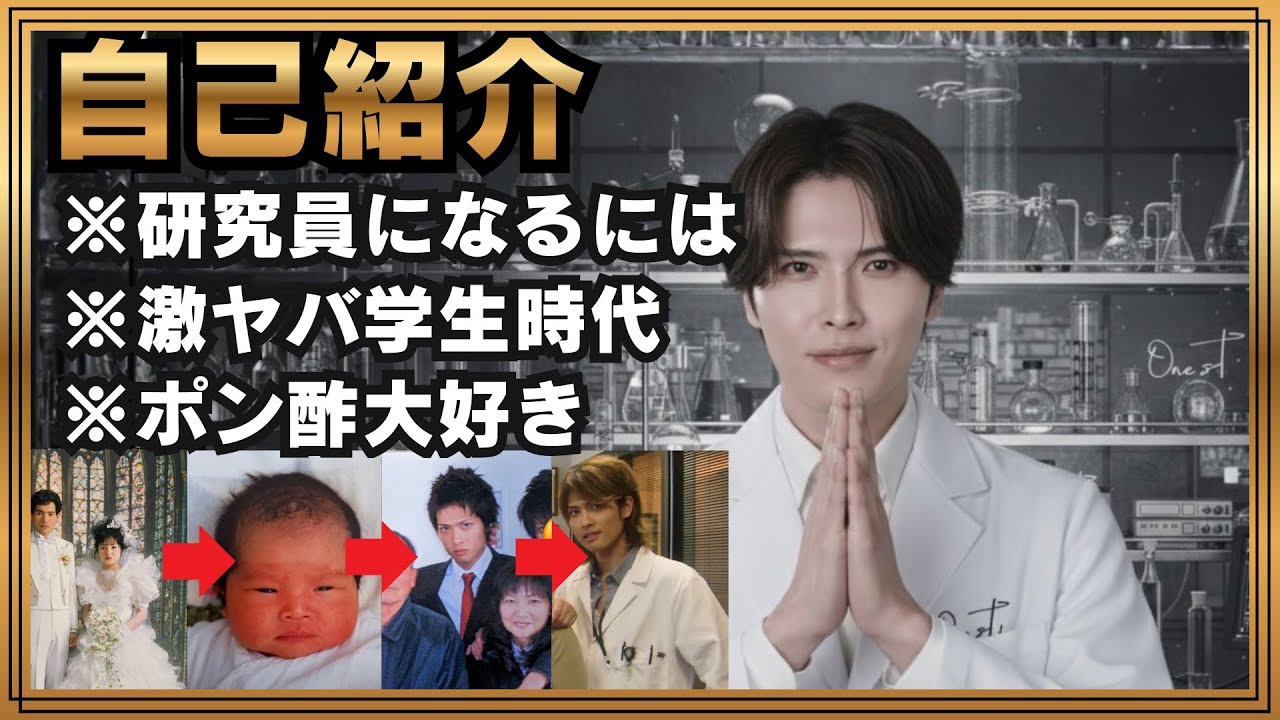 私の目的】聞いてほしい。スキンケアで不可欠な事、化粧品業界、自己