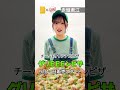#SKE48 #アオキーズピザ コラボ 9/14販売スタート!#赤堀君江 #テレビ愛知SKE48部
