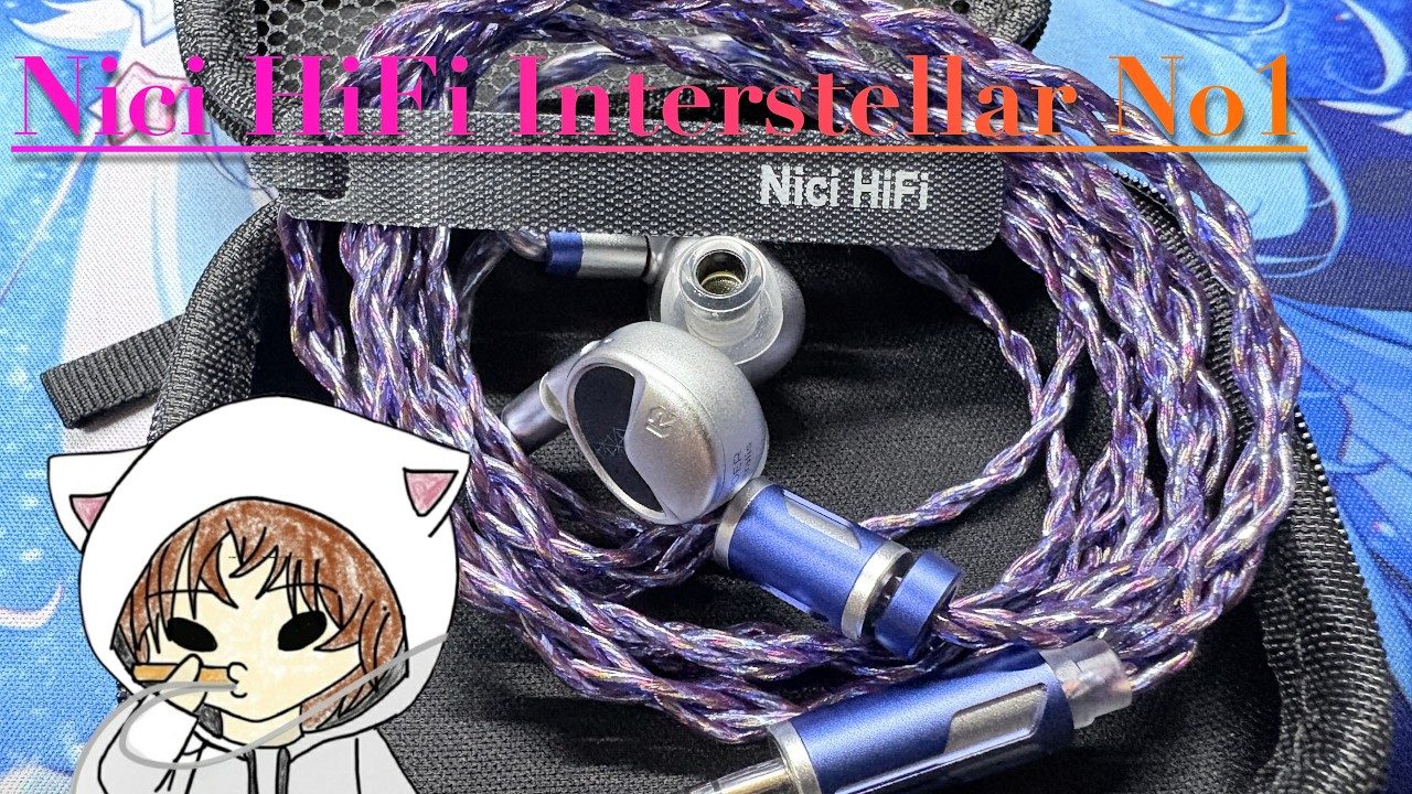 Nici HiFi Interstellre No.1】How about a slightly special cable