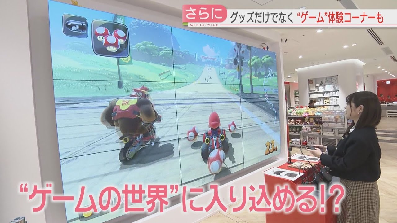 【九州初】「Nintendo FUKUOKA」初日からにぎわう　限定グッズ・ソフト2500点　大画面のゲーム体験コーナーも　福岡