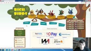 Обзор игры с выводом денег Rich Birds screenshot 3