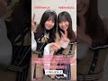 SKE48 谷真理佳さんとの福岡での仕事で 幸せそうな原優寧さんかわいい #shorts