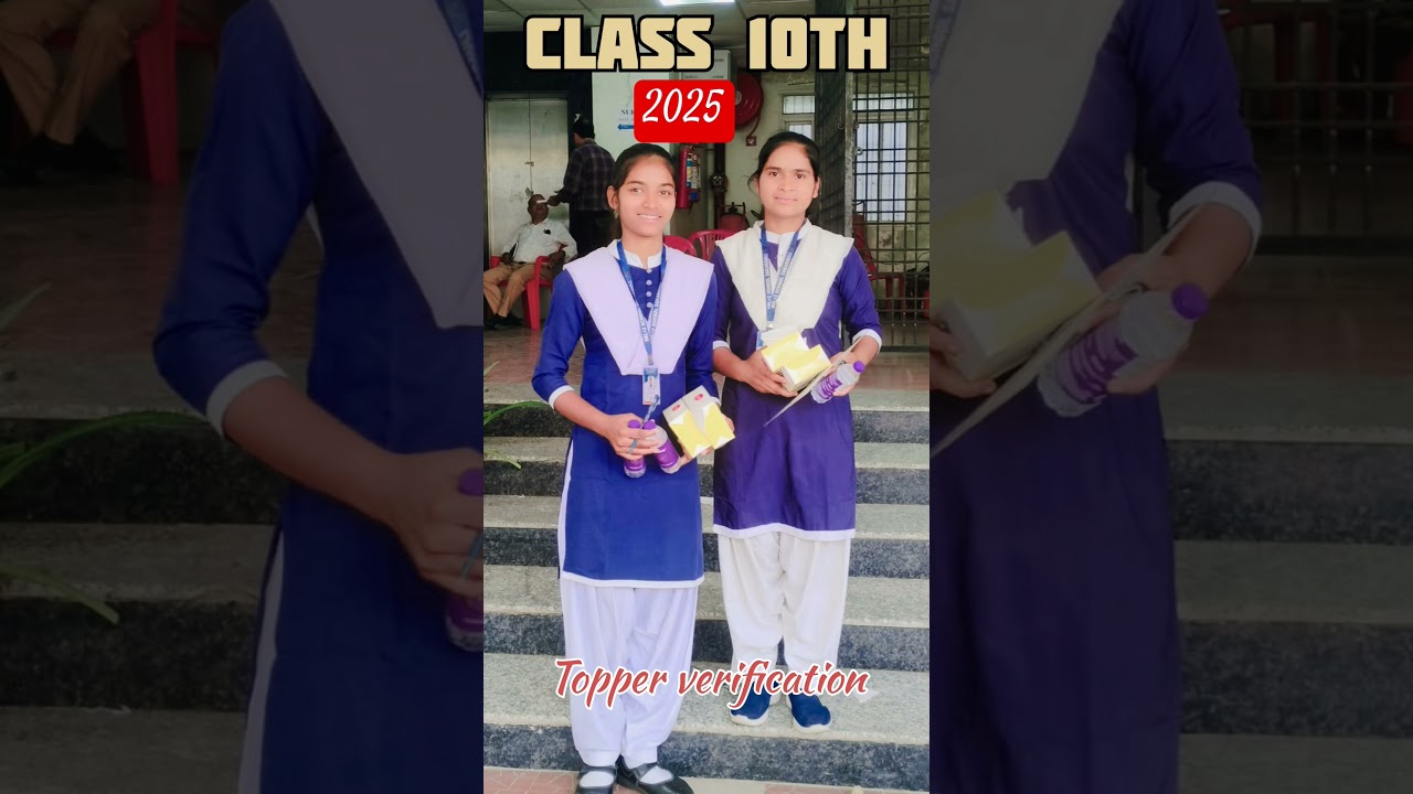 Bihar board 10th topper verification