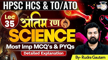 HPSC HCS & TO/ATO Exam 2025 | Science MCQs & PYQs | Lecture 35 | By Rudra Sir | Haryana StudyIQ