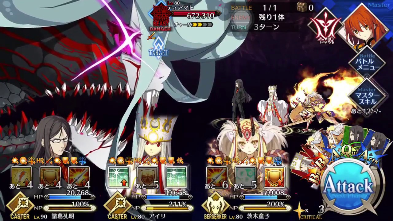 Fgo 七章九節 Rachelay