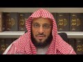 الدين المعاملة د عائض القرني 