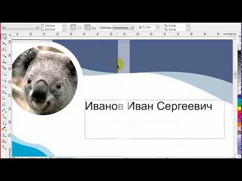 CorelDRAW. Уроки для