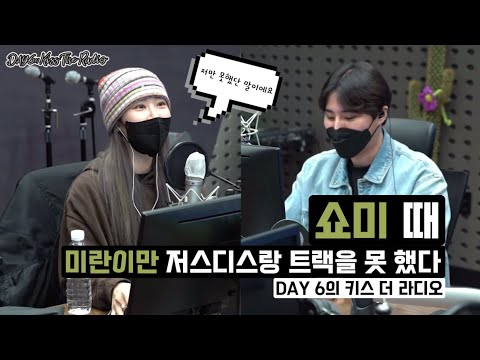 MIRANI talks about her track Open Up and JUSTHIS 200416