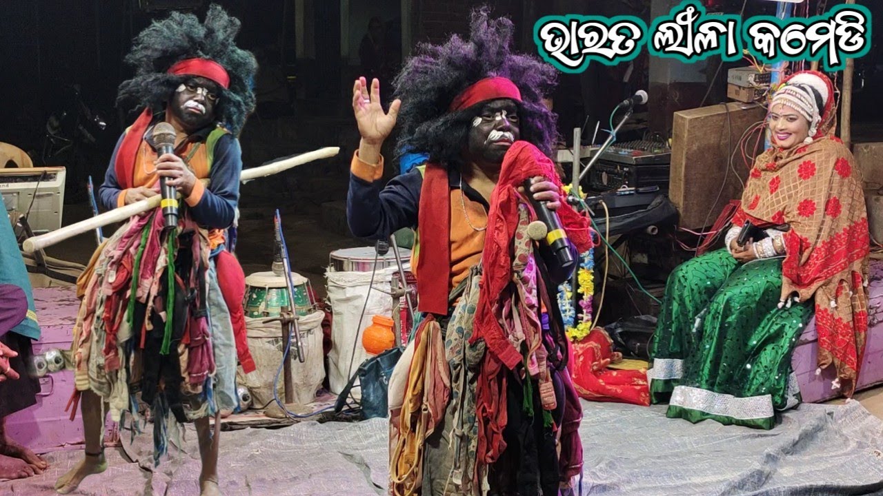 ବାୟା କମେଡି // baya comedy bharat lila // babula bhuyan bharat lila // hinjilicut bharat lila /comedy