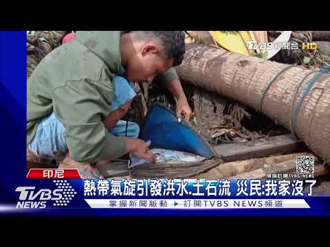 撤離家園! 印尼.東帝汶洪災逾百人死亡｜TVBS新聞