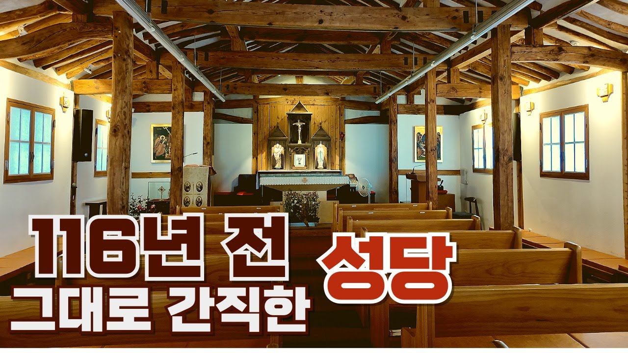 한강 변의 숨은 보석, 116년 기록을 간직한 한옥 성당, 행주성당 Haengju Catholic Church, gyeonggi-do. #행주산성 #행주성당 #한강뷰