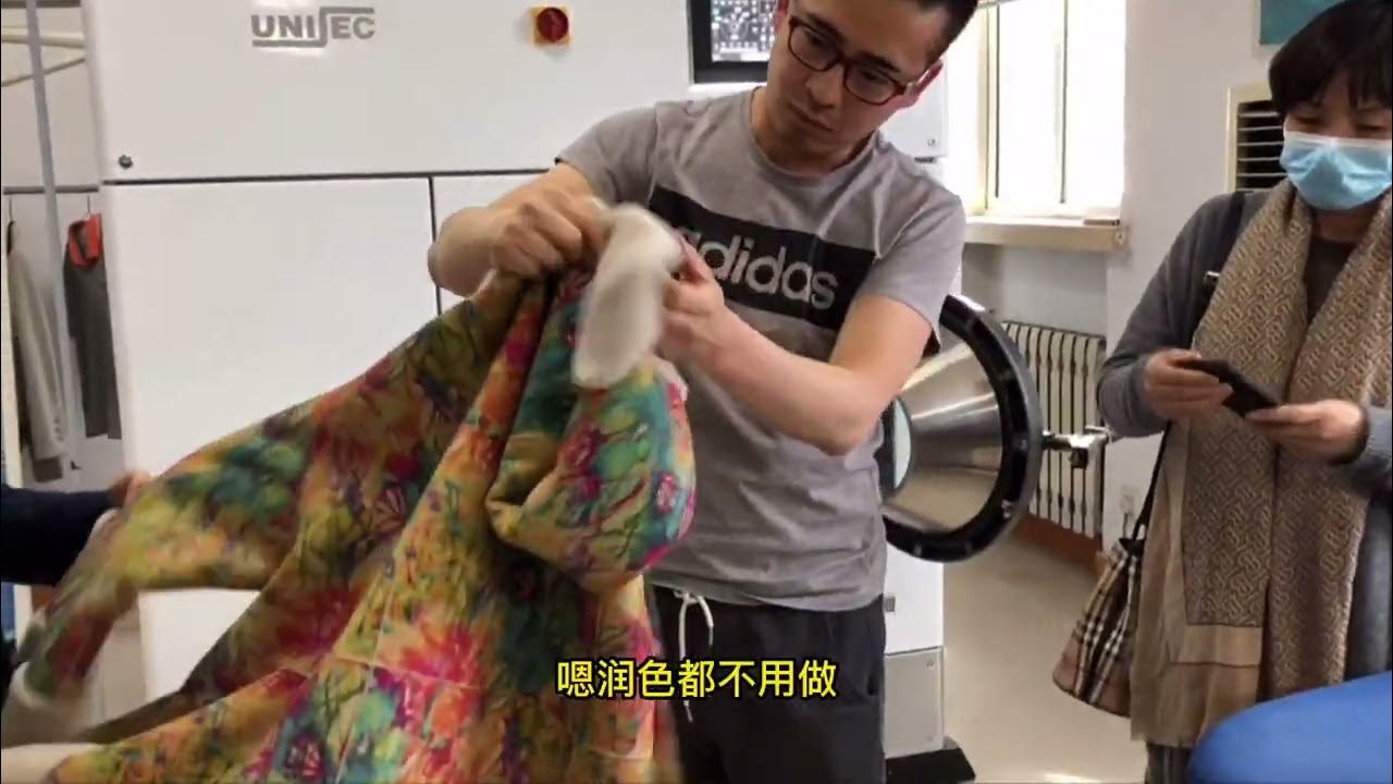 超掉色彩绘皮毛一体干洗- Dry cleaning for super fade Painted fur with Yezhan Solvent 