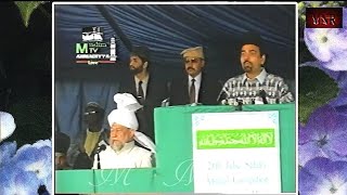 Kiyon AJab Karte Ho Gar Main کیوں عجب کرتے ہو گر میں آ گیا Jalsa Salana UK 1993 Daud Ahmad Nasir.