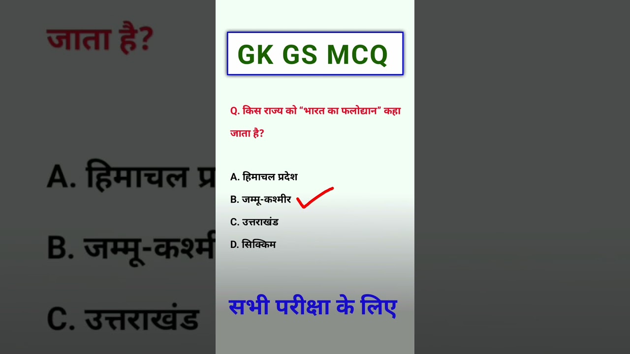 Important Current Affairs 2026 ! Daily Current Affairs 2026 ! Most Important Current Affairs 2026 ?