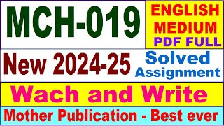 MCH 019 solved assignment 2024-25 in English || mch 019 solved assignment 2025 || mch19 2024-25