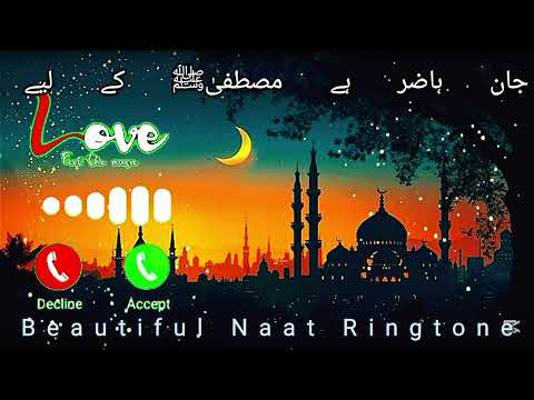 Jan Hazir Hai Mustafa Ke Liye Umer Munir Qadri New Naat Ringtone