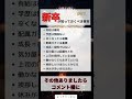 新卒が知っておく事実#投資#転職#貯金