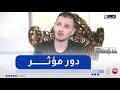 مروان منيع لهذا السبب الناس عجبهم الدور ديالي في مسلسل الذكرى الأخيرة 