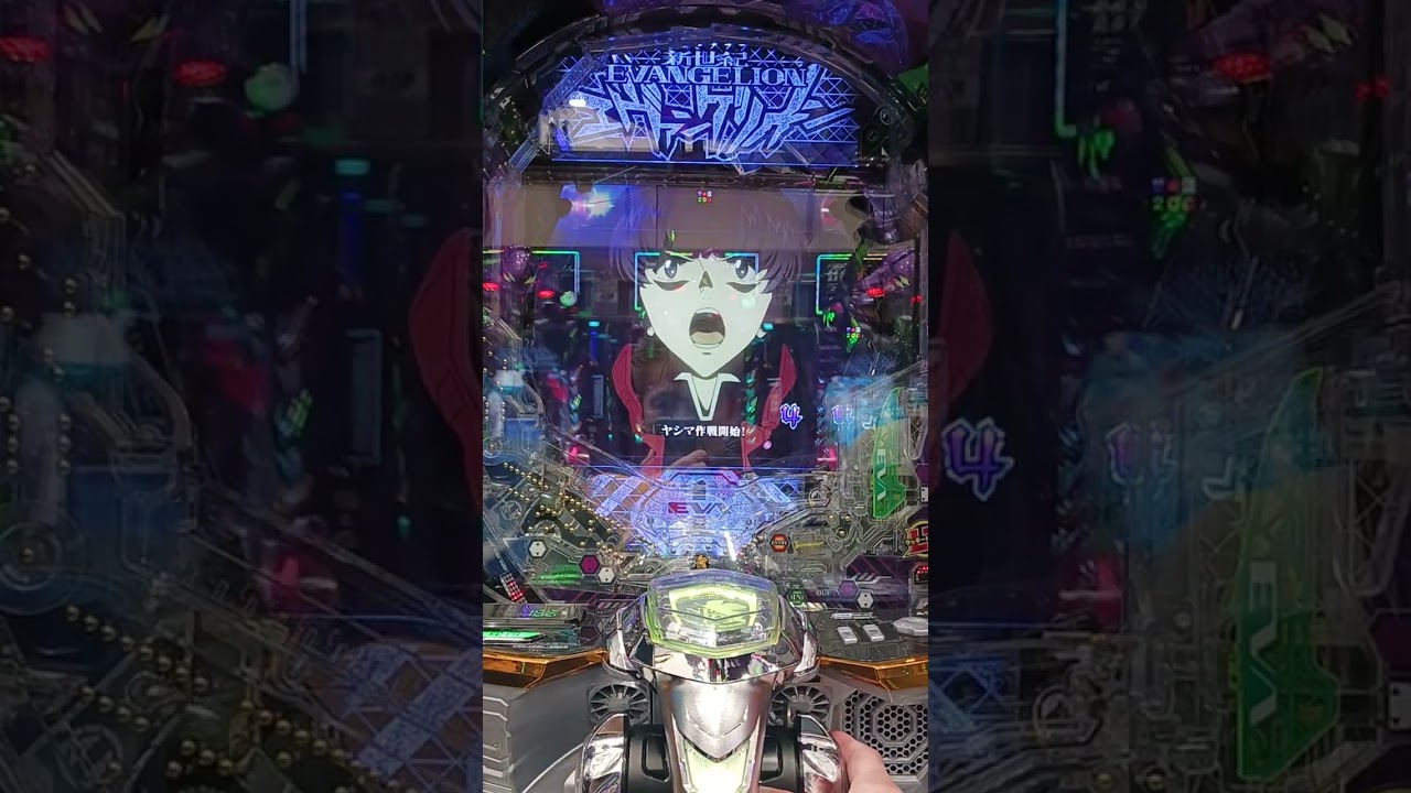 エヴァンゲリオンはじまりの記憶、H4。