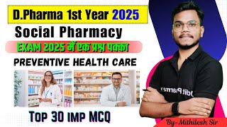 Social Pharmacy Chapter-2 | Preventive Healthcare | Top 30 Imp MCQ | By-Mithilesh Sir screenshot 1