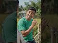 কাঁদা রাস্তায় ধানের চাষ পার্ট ২#BanglaComedy #FunnyShorts #VillageComedy #ts #ধানচাষ #গ্রামেরমজা