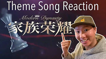 Modern Dynasty [家族榮耀] Theme Song Reaction [主题曲] | TVB | CantoDramaClub