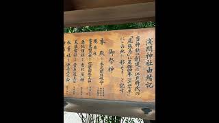 名古屋　四間道散策　ＮａｇｏｎｏＳａｌｏｎ