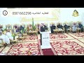 زدتني شوق يالابس الغندري حبيب العازمي وصل العطياني وعبد العزيز العازمي فواز العزيزي١٤٤٢ ٦ ١٦ه ـ