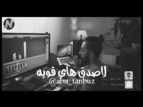 وانت الخسران مش انا