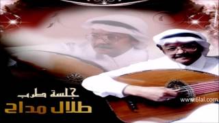 طلال مداح / اغراب / البوم جلسة طرب رقم 71