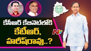 CM KCR Likely to Expand Telangana Cabinet | Gutha Sukender Reddy | NTV