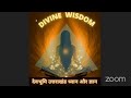 Divya devbhoomi uttarakhand meditation live