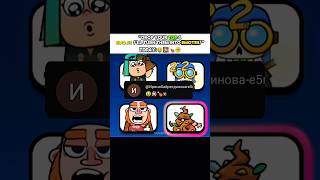 your imoji your emote 😮🔥 p-6 #clashroyale #shorts