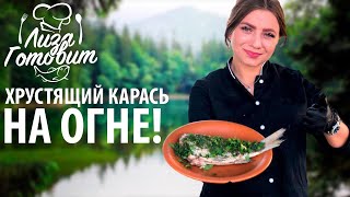 ЛИЗА ГОТОВИТ! Первое видео про приготовление рыбы уже на канале у Лизы! Ловим рыбу и готовим!)