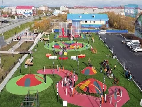 Парк юбилейный лабытнанги Парк юбилейный лабытнанги