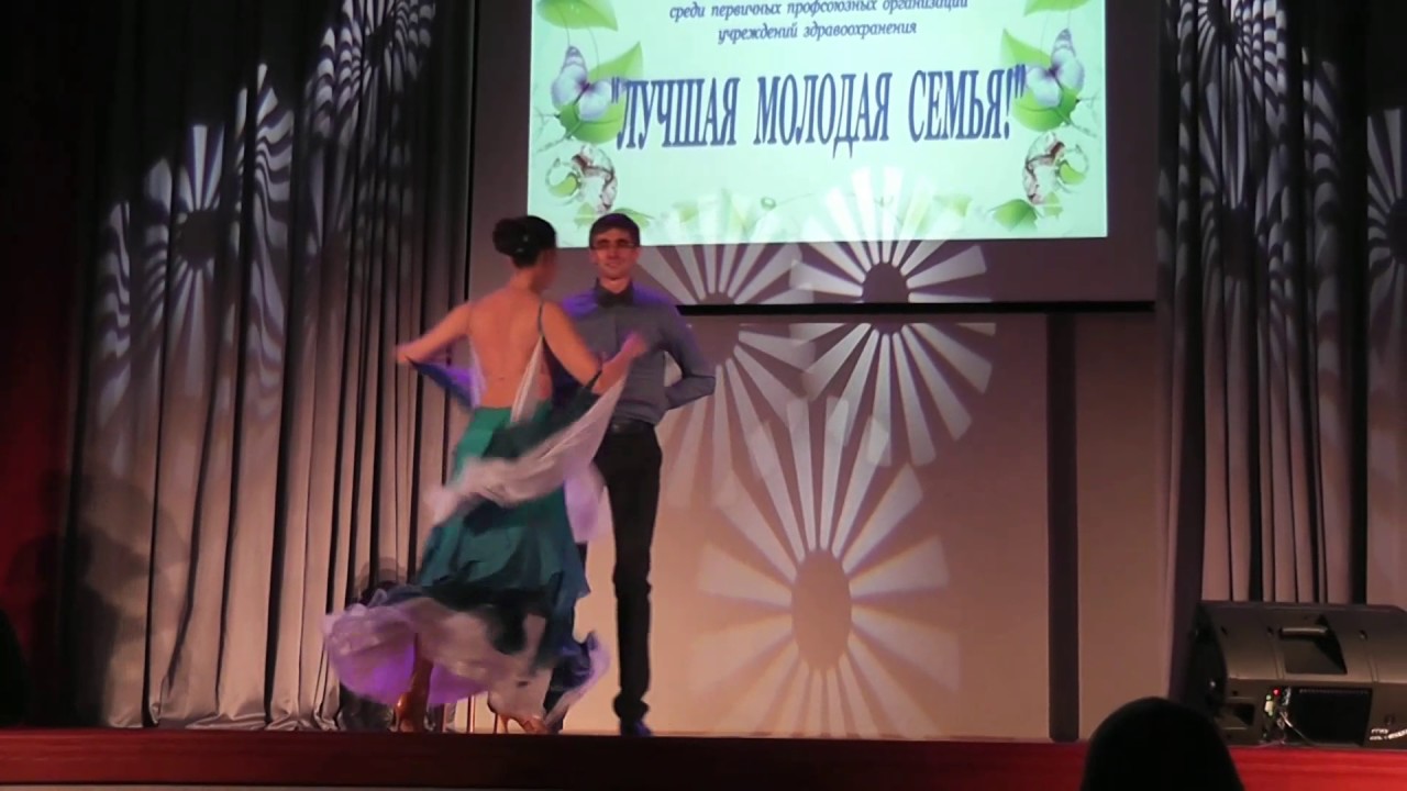 Номер на конкурс семья года Номер на конкурс семья года