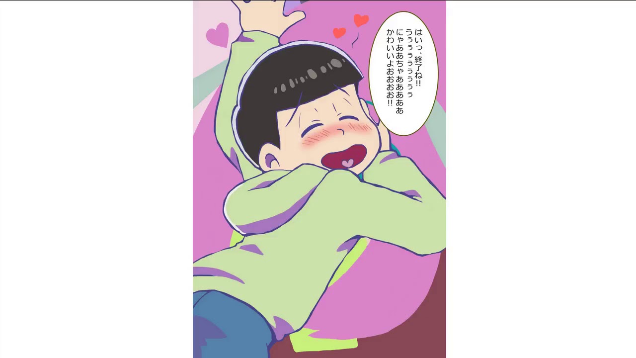 おそ松さん漫画 トド松と十四松症候群 Youtube