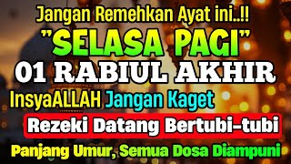 🔴LANGSUNG DIKABULKAN..‼️CUKUP PUTAR SEKALI DAN DENGARKAN, 100 RIBU MALAIKAT TURUN | REZEKI LANCAR