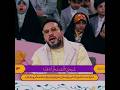 حامد شاکر نجاد 2026