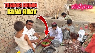 Tandori Bhindi Recipe Morning Routine 