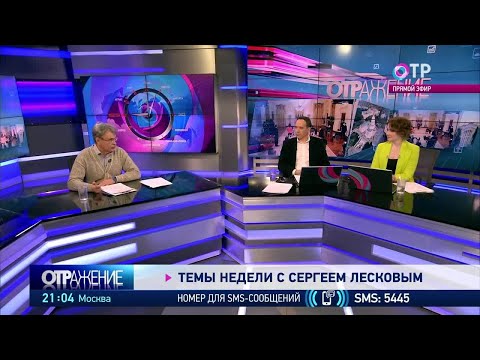 Сергей Лесков: Попытки подделать «Спутник V» – это говорит о высоком качестве вакцины