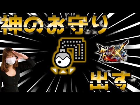今日は出る気がするのだよ - 今日は出る気がするのだよ