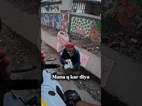 uncle ke shat galat huwa 🥹