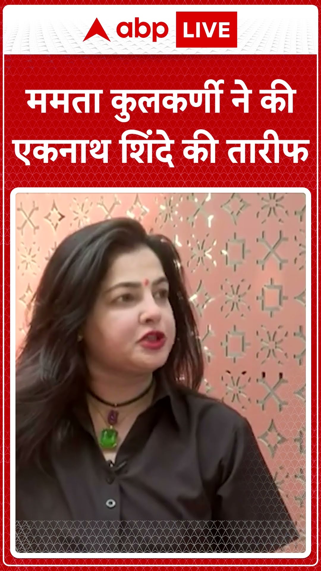 Kulkarni on Shinde: PM के बाद Kulkarni ने Eknath Shinde की भी तारीफ की..| ABPLIVE