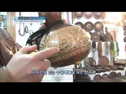 굴사남(좋은아침4070회)#10