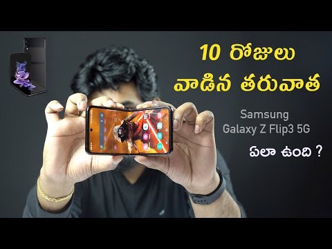 Samsung Galaxy Z Flip 3 in-depth Review || in Telugu ||