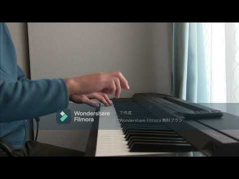 暁の車/FictionJunction YUUKA　南里侑香　弾いてみた
